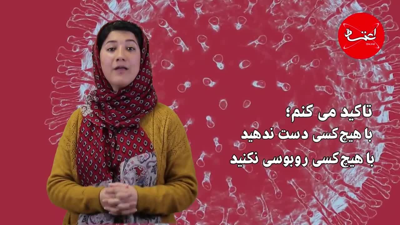 کرونا هیولایی اندازه تصورات ماست؟