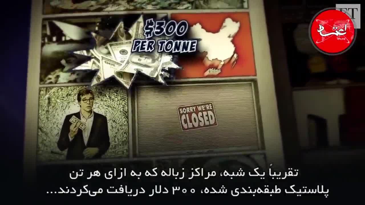محصولات صنعتی 2050 چگونه تولید خواهد شد؟