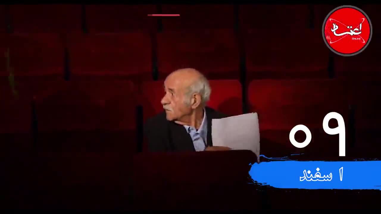 رویداد‌های مهم تاریخی نهم اسفندماه