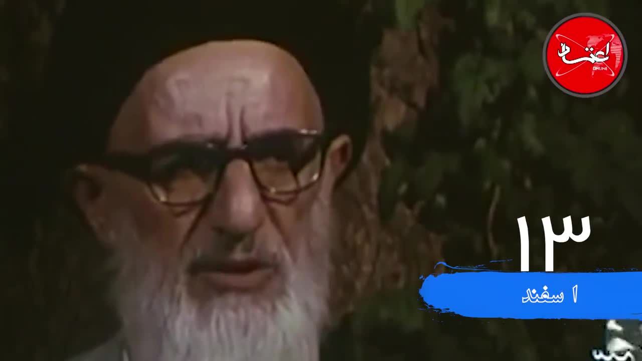 رویداد‌های مهم تاریخی سیزدهم اسفند ماه