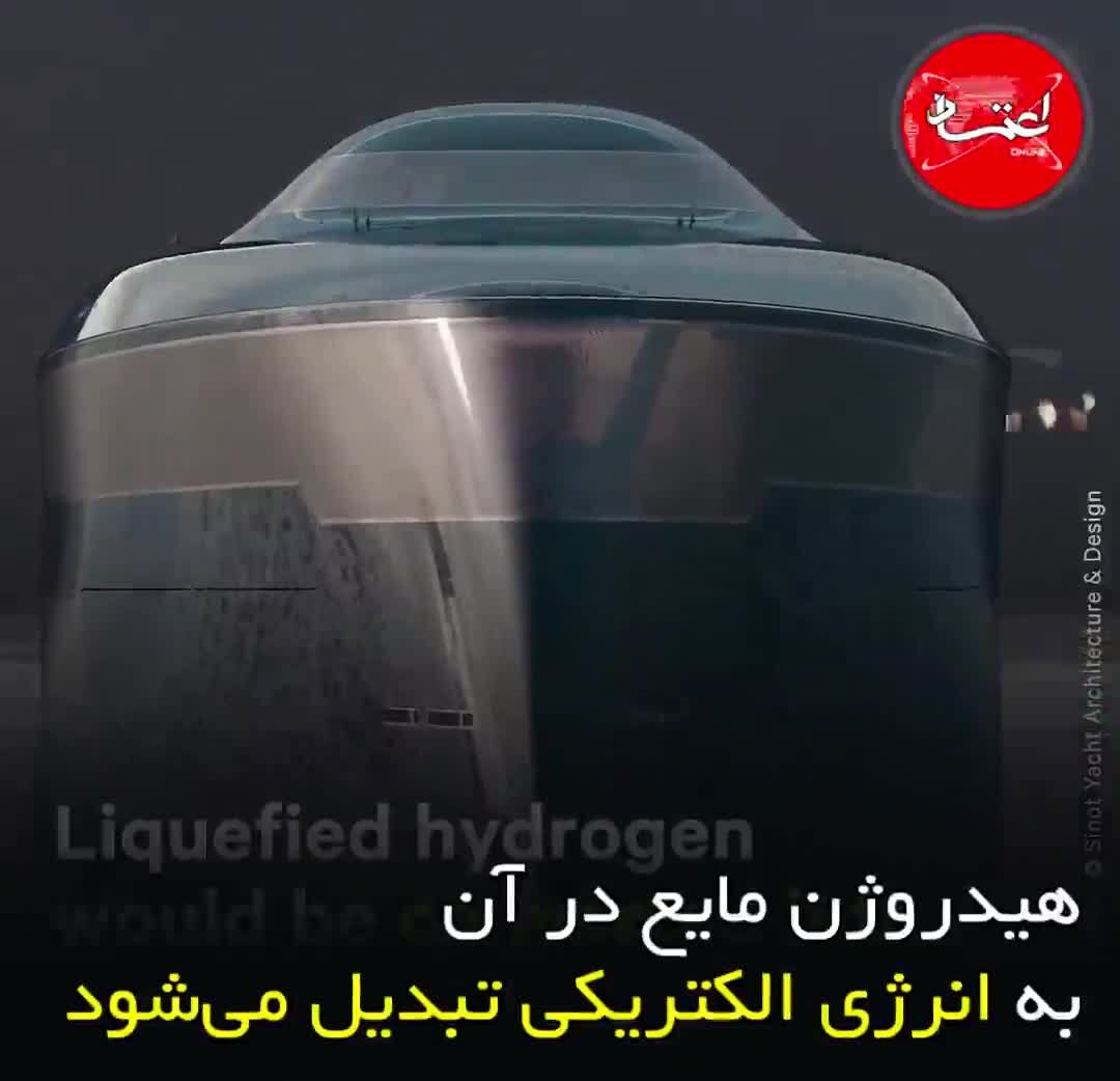کشتی تفریحی سازگار با محیط‌زیست، فقط 644 میلیون دلار!