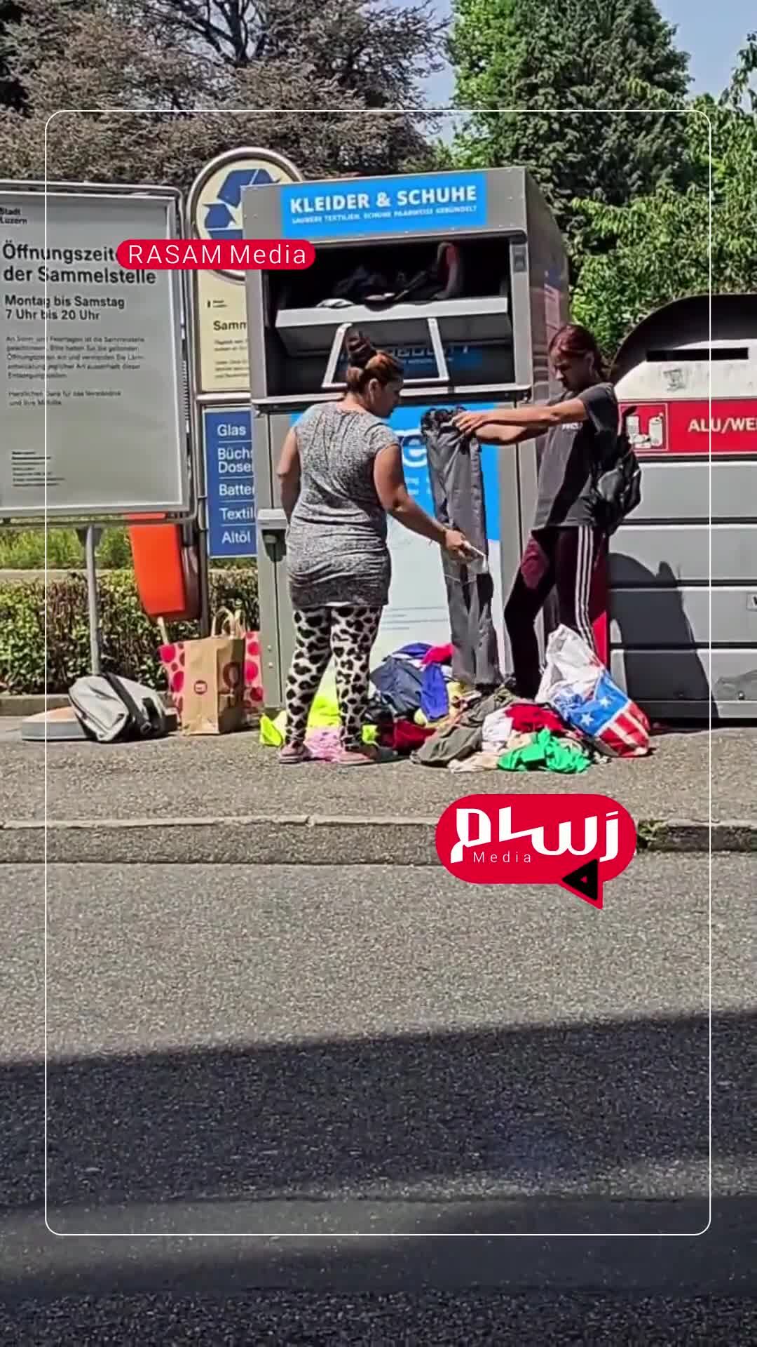 ببینید| سرقت لباس‌های خیریه در سوئیس!