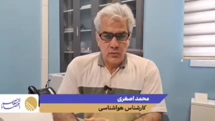 ببینید| احتمال وقوع طوفان تندری در ۴ استان/ تداوم افزایش دما در برخی مناطق کشور