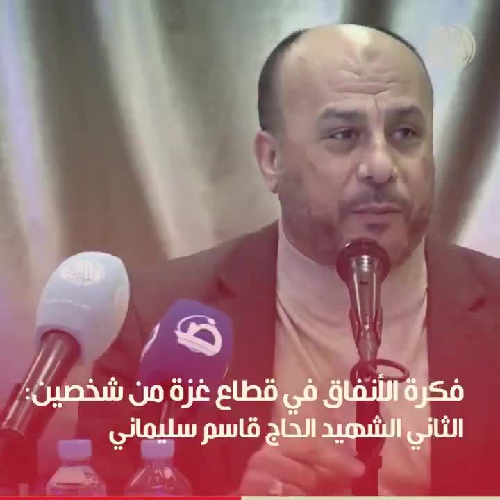 ببینید | افشاگری عضو حماس برای اولین‌بار از سفرهای متعدد سردار سلیمانی به غزه؛ ایده تونل‌های حماس فکر حاج‌قاسم و عماد مغنیه بود