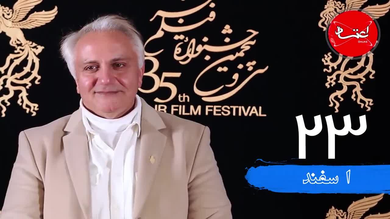 رویداد‌های مهم تاریخی بیست‌وسوم اسفند ماه