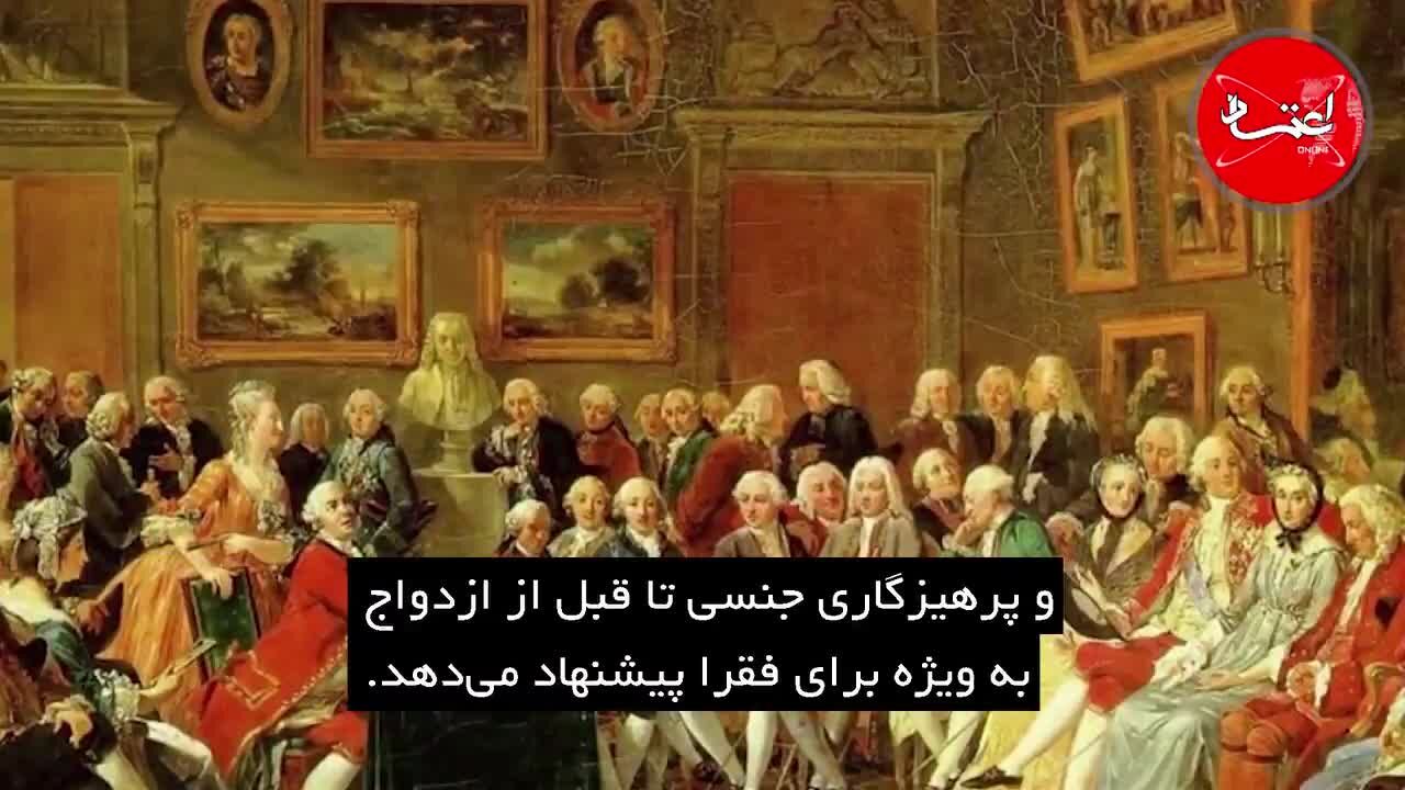 مالتوسیانیسم چیست؟