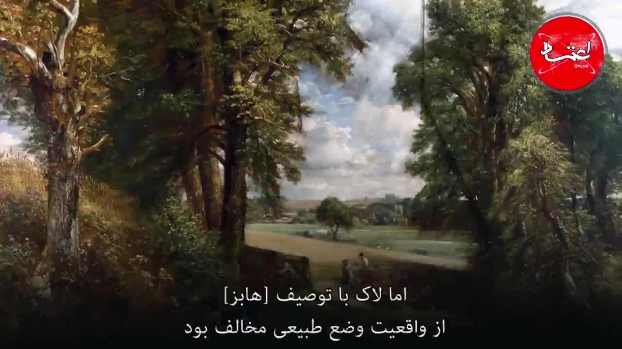 جان لاک: سه پرسش درباره حکومت، آزادی مذهب و آموزش