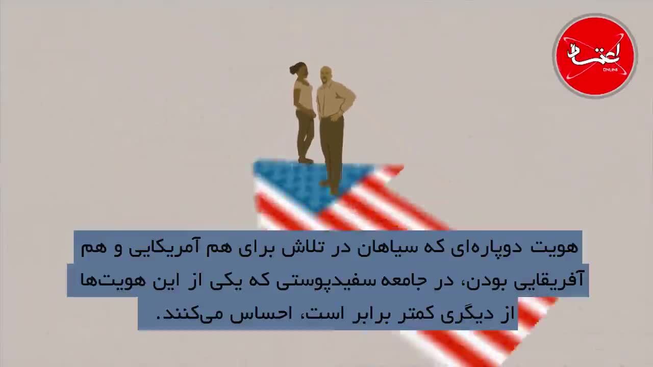 کتاب «ارواح مردم سیاه» را بیشتر بشناسید