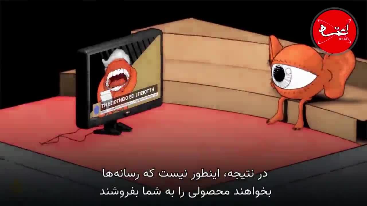 رسانه‌‌های گروهی| پنج فیلتر ماشین رسانه برای تولید رضایت + ویدئو