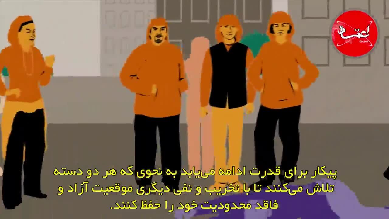 معرفی و تحلیل کتاب «پدیدارشناسی روح» اثر گئورگ ویلهلم فردریش هگل
