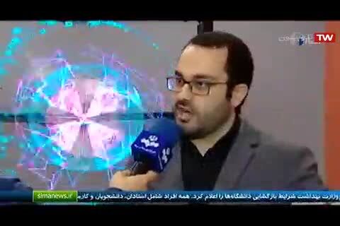 بومی‌سازی تکنولوژی نمایشگرهای سه‌بعدی هولوگرافیک+ ویدئو