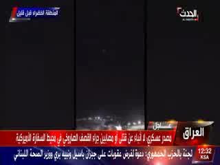 اصابت موشک نزدیک سفارت آمریکا در بغداد+ ویدئو