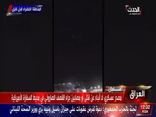 اصابت موشک نزدیک سفارت آمریکا در بغداد+ ویدئو