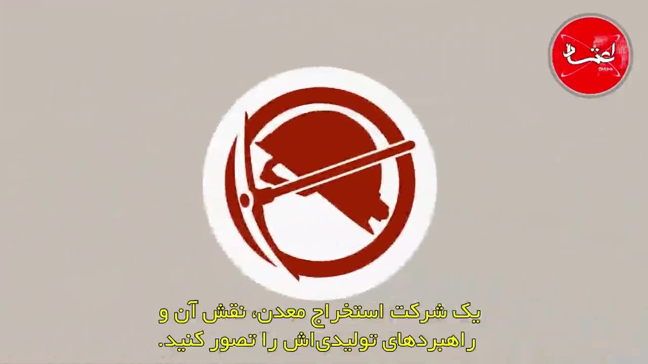 کتاب «وضع بشر» را بیشتر بشناسید