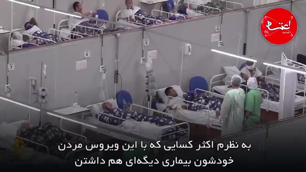 ویروس کرونا| تظاهرات هزاران نفری مردم برزیل علیه بولسونارو