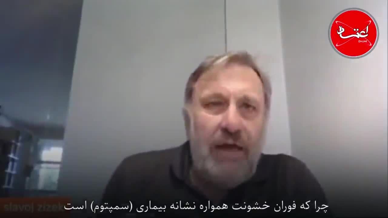 چگونه جامعه را تغییر دهیم؟/ به روایت اسلاوی ژیژک