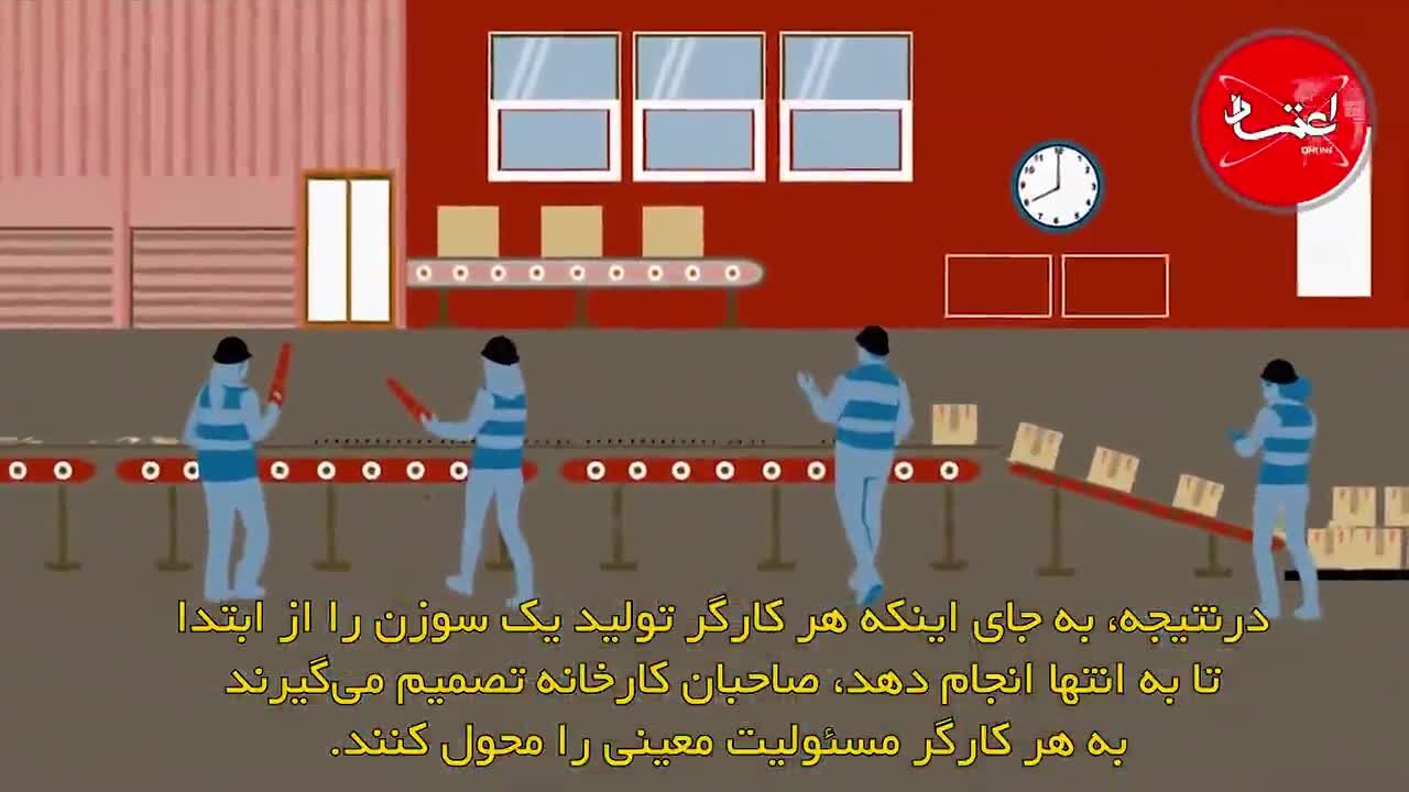 کتاب «ثروت ملل» را بیشتر بشناسید