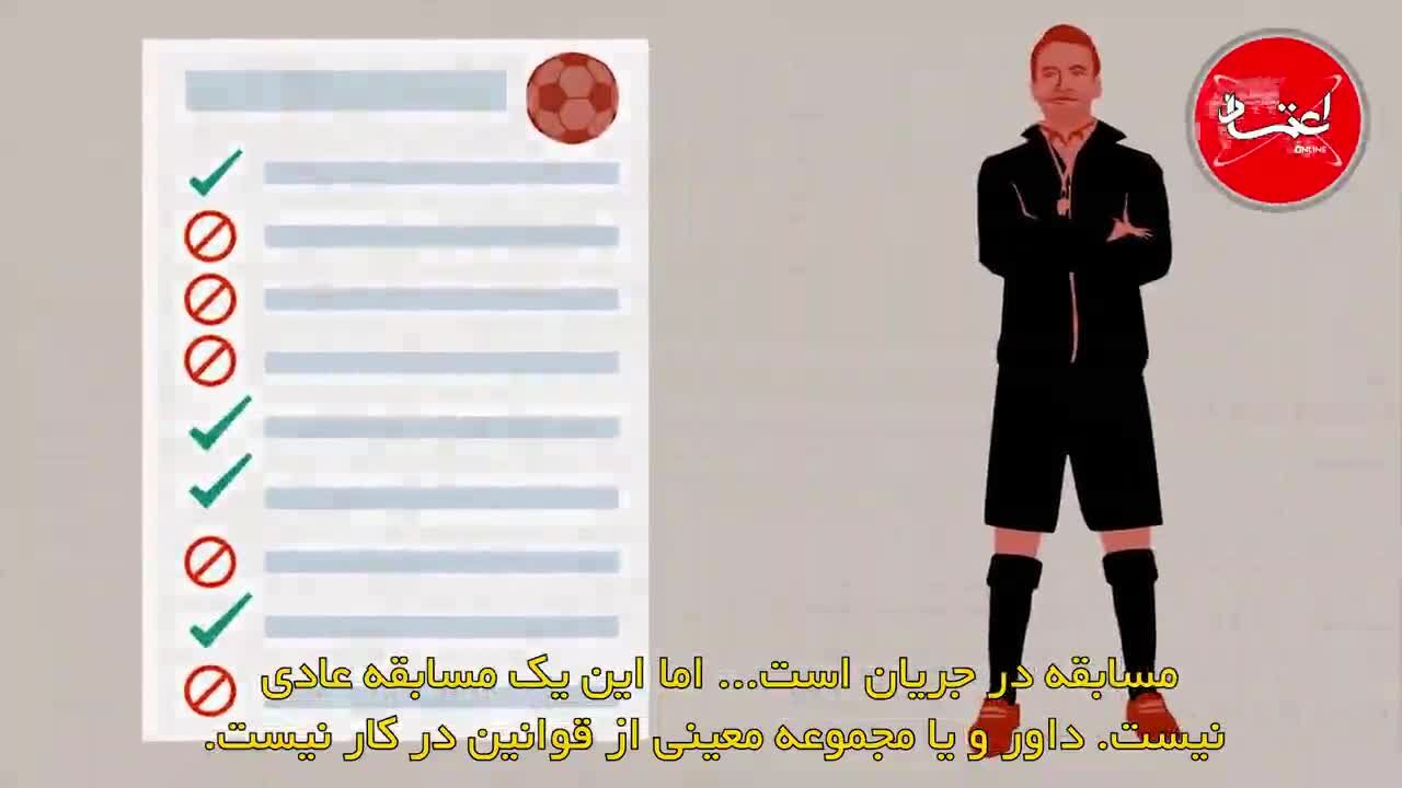 کتاب  «دو رساله درباره حکومت» را بیشتر بشناسید