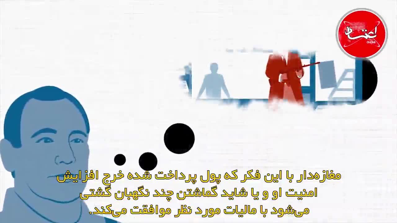 کتاب «عقل سلیم» را بیشتر بشناسید