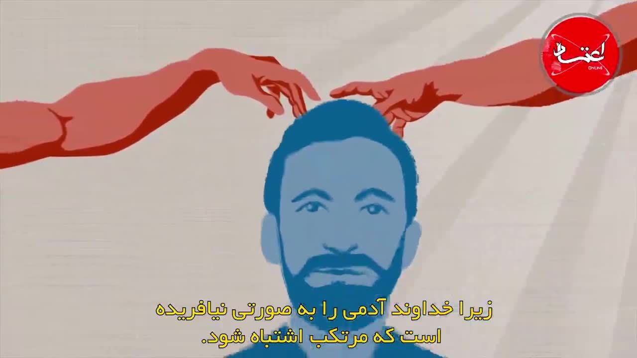 کتاب « تأملات در فلسفه اولی» را بهتر بشناسید