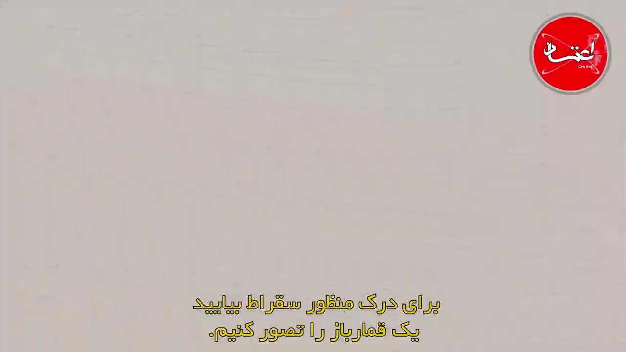 کتاب «ضیافت» را بیشتر بشناسید