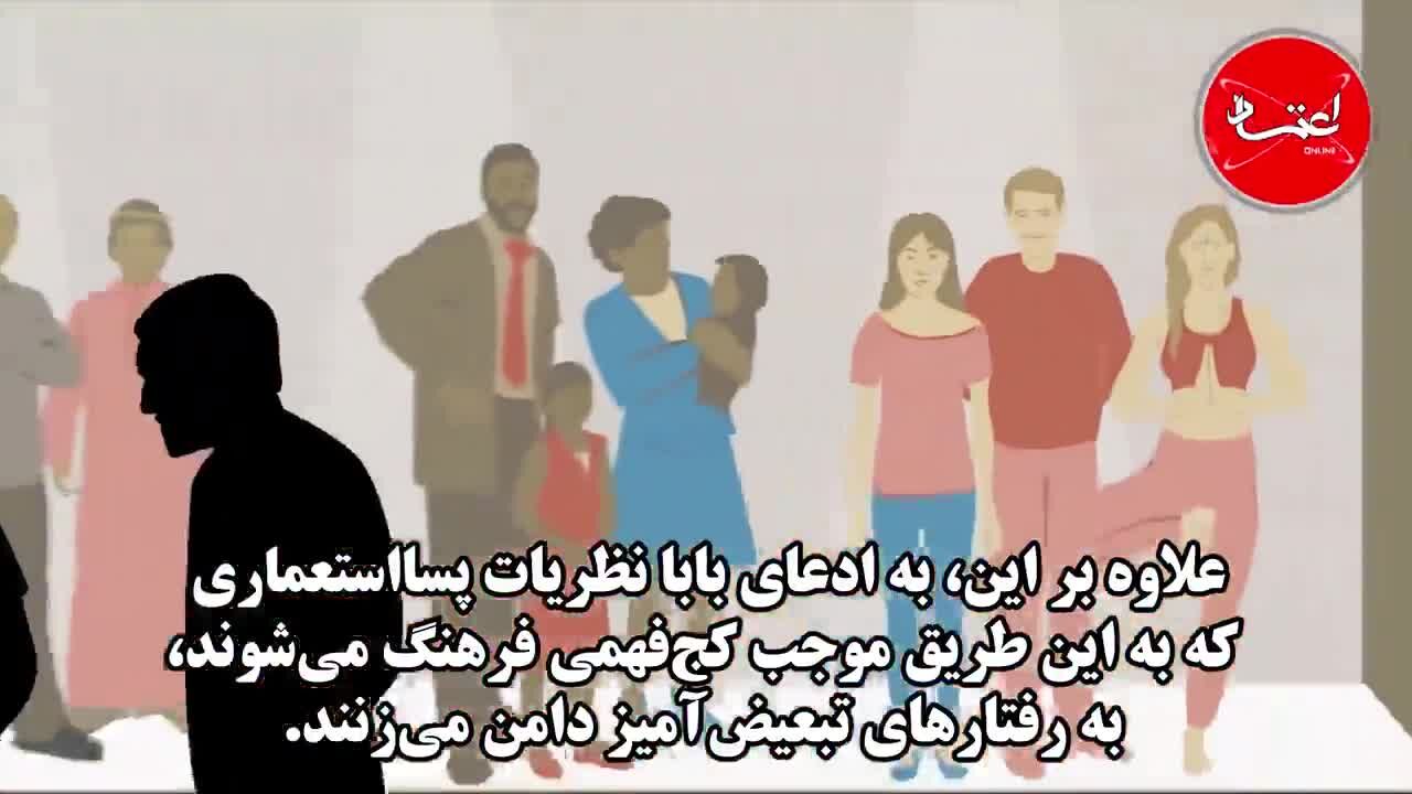 کتاب «موقعیت فرهنگ» را بیشتر بشناسید