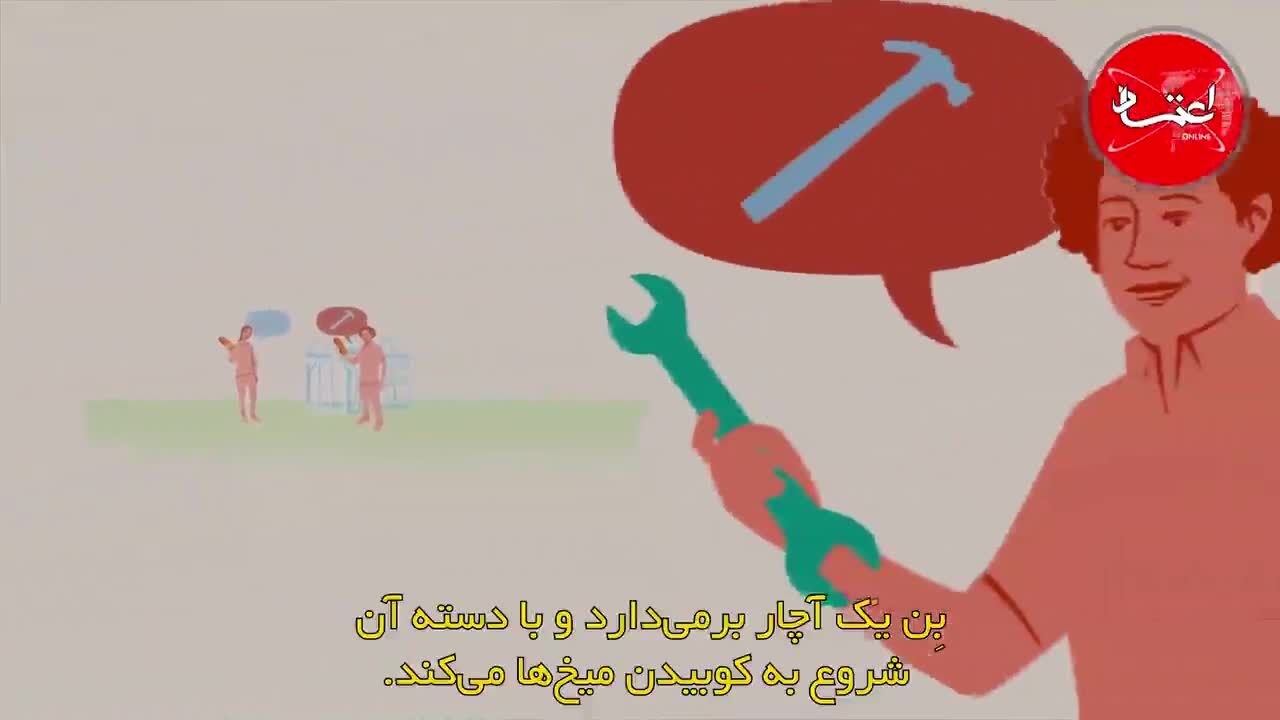 کتاب «پژوهش‌های فلسفی» اثر لودویگ ویتگنشتاین را بیشتر بشناسید