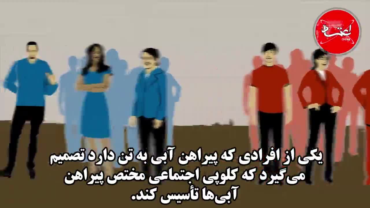 کتاب «اثر لوسیفر» را بیشتر بشناسید