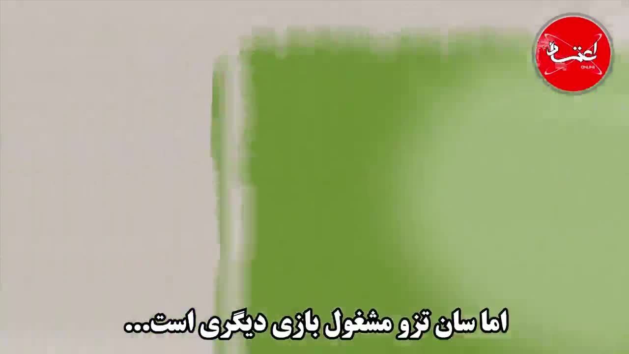 کتاب «هنر جنگ» را بیشتر بشناسید