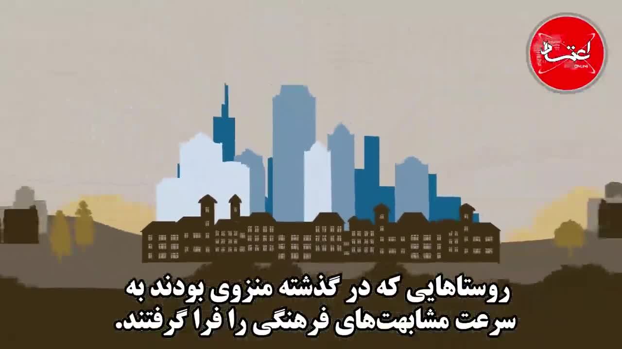 کتاب «ملت‌ها و ملی‌گرایی» را بیشتر بشناسید