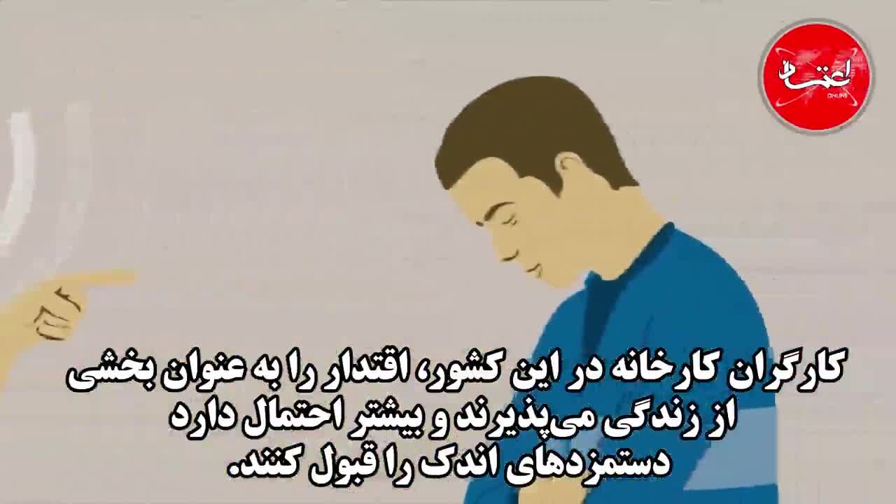 کتاب «پیامدهای فرهنگ» را بیشتر بشناسید