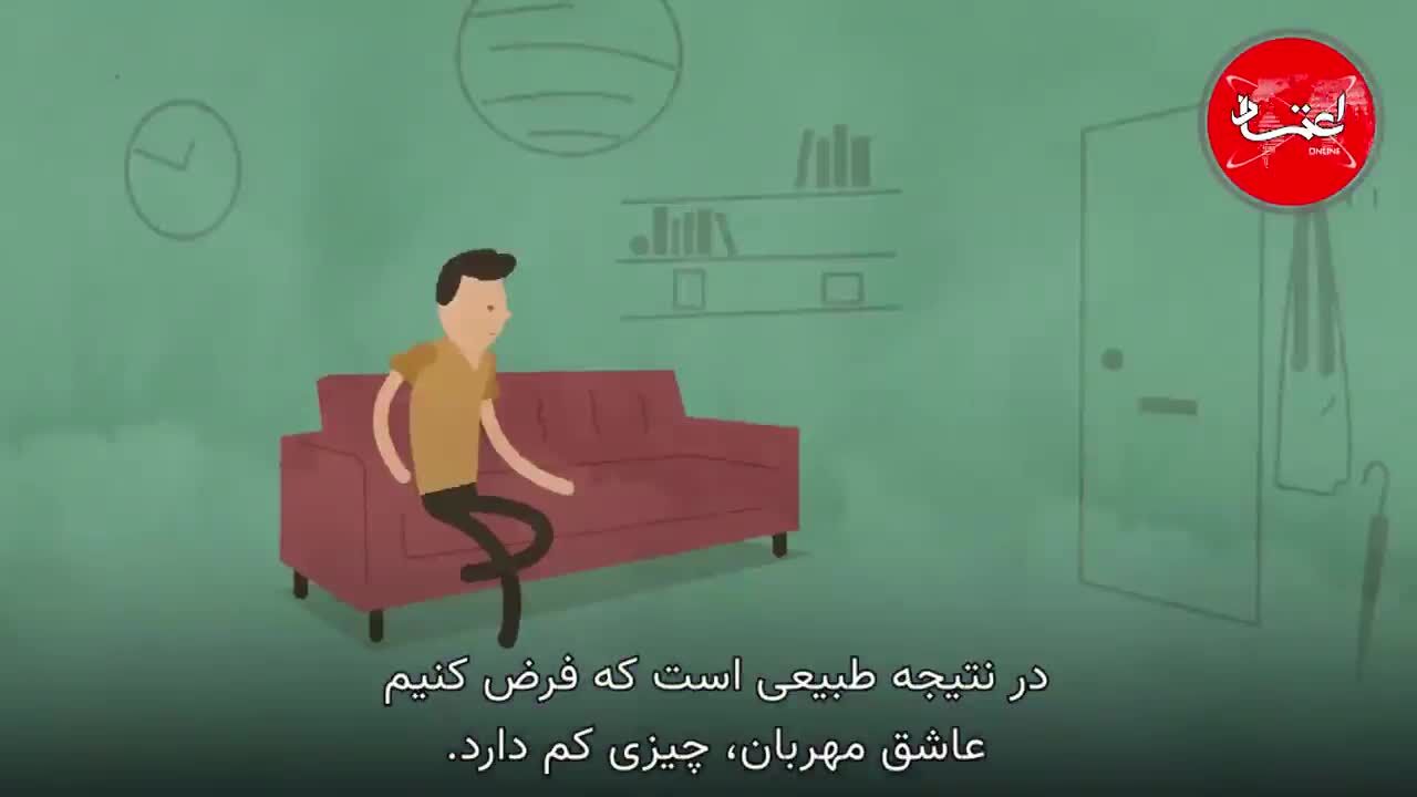 چرا افرادی را که دوستمان دارند، پس می‌زنیم؟