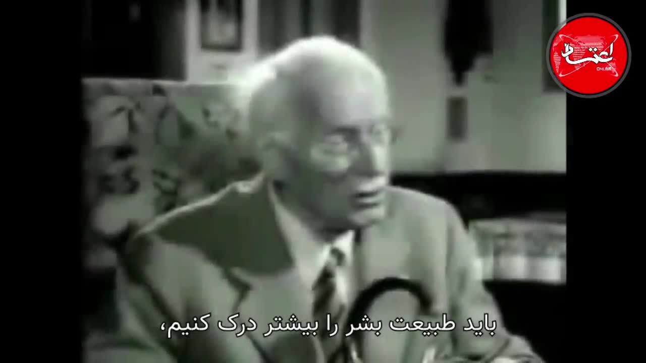 کارل یونگ و بزرگترین خطر انسان