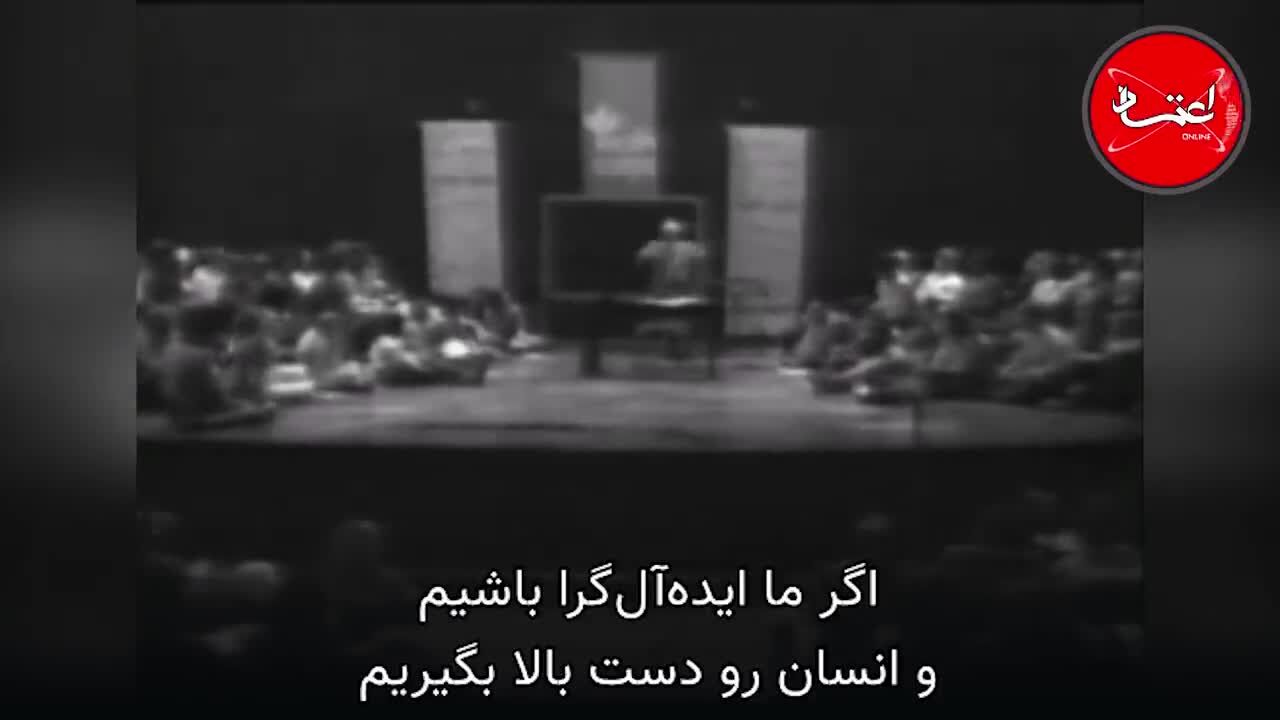 «چگونه آرمان‌گرا شویم؟» به روایت ویکتور فرانکل