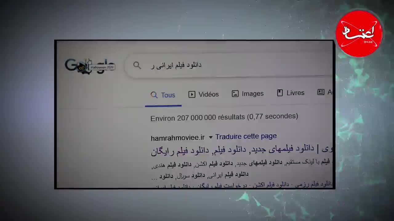 پرونده خبری هفته | قاچاق فیلم؛ از تولید چند میلیاردی به مصرف رایگان / آیا کسی به فکر سینما هست؟