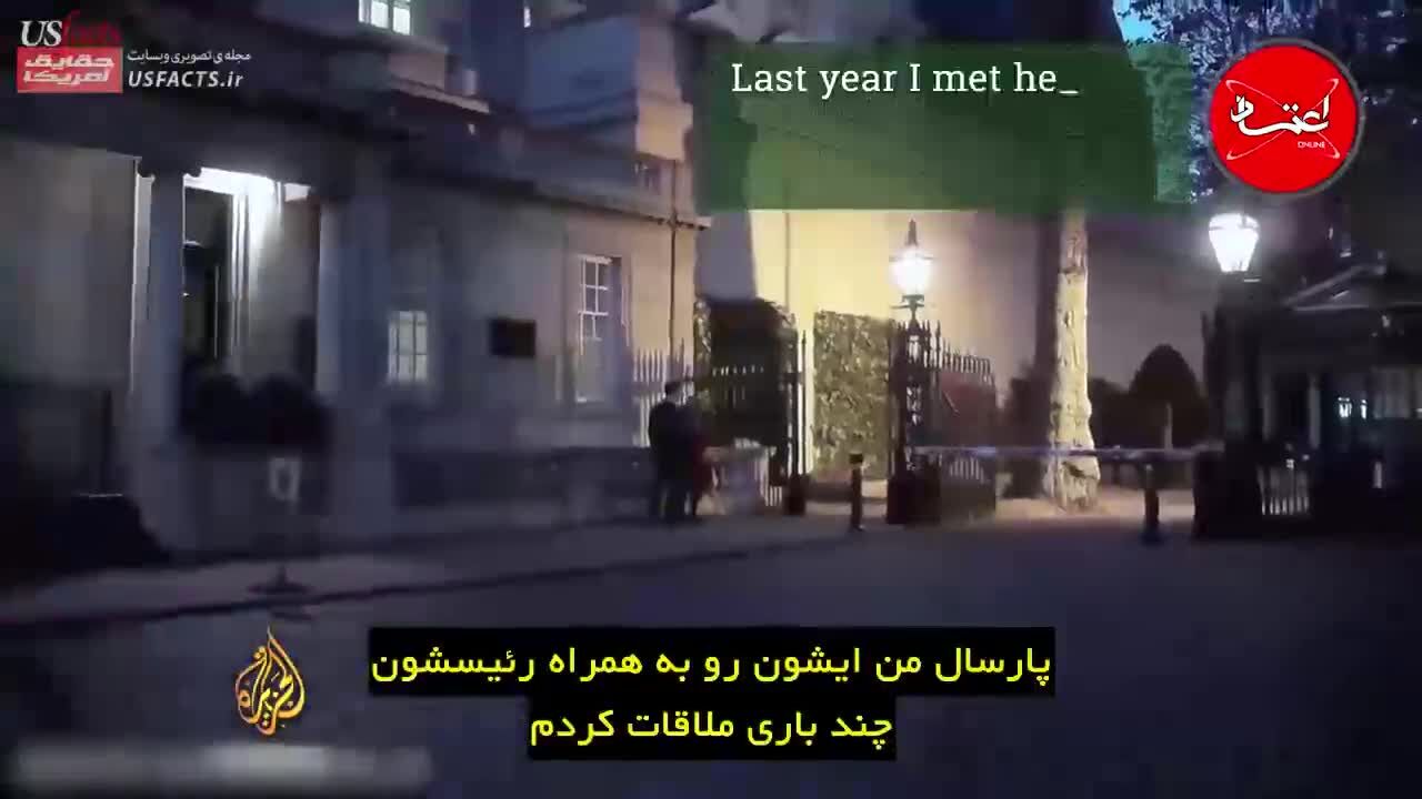 مستند «مبارزه برای جذب جوانان بریتانیا»- قسمت چهارم و پایانی