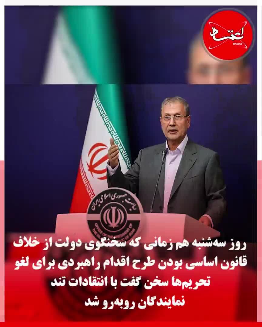تقابل و کشمکش با دولت در دستور کار مجلس