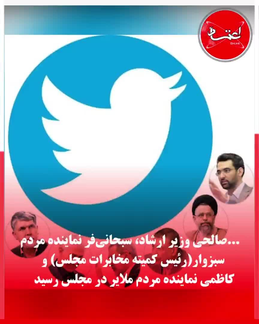 مسئولیت رفع فیلترینگ در کشور با کدام نهاد است؟