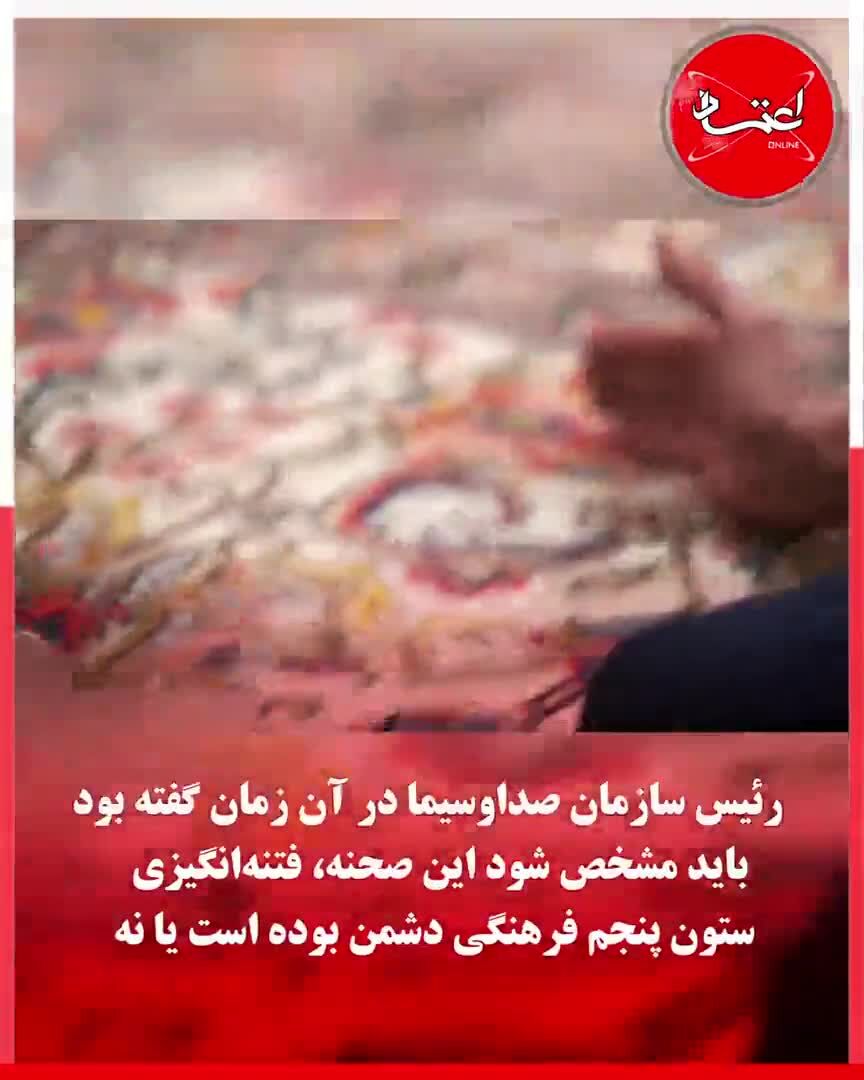 بازی دوسر برد برای صداوسیما با حواشی سریال «پایتخت»