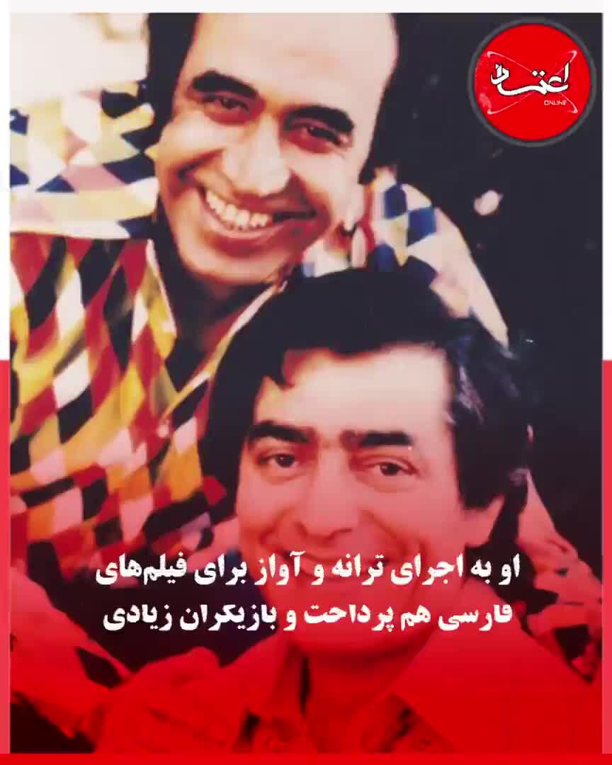 زادروز ایرج، پهلوان آواز ایران