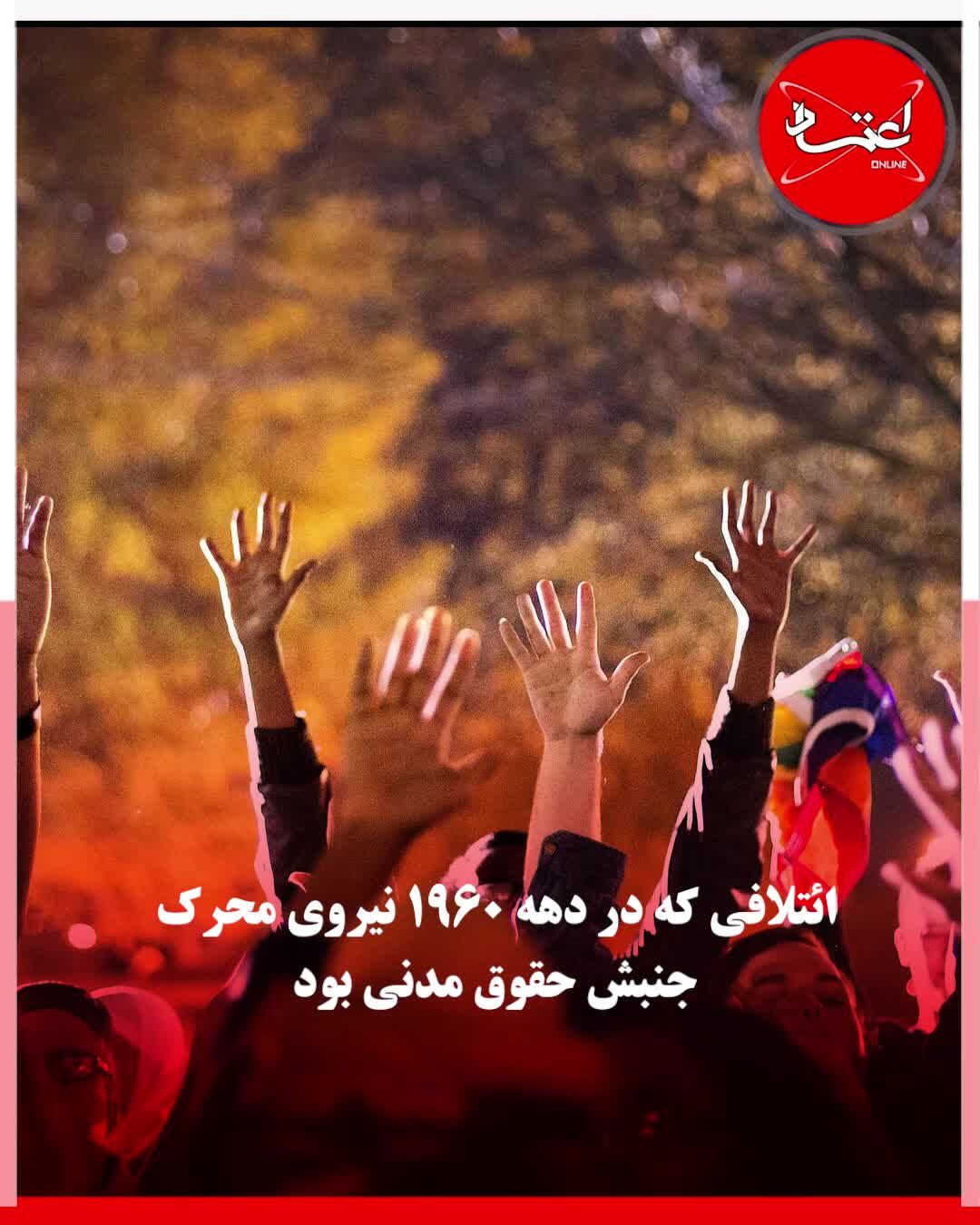 استیسی آبرامز چه نقشی در پیروزی دموکرات‌ها در انتخابات سنا بازی کرد؟