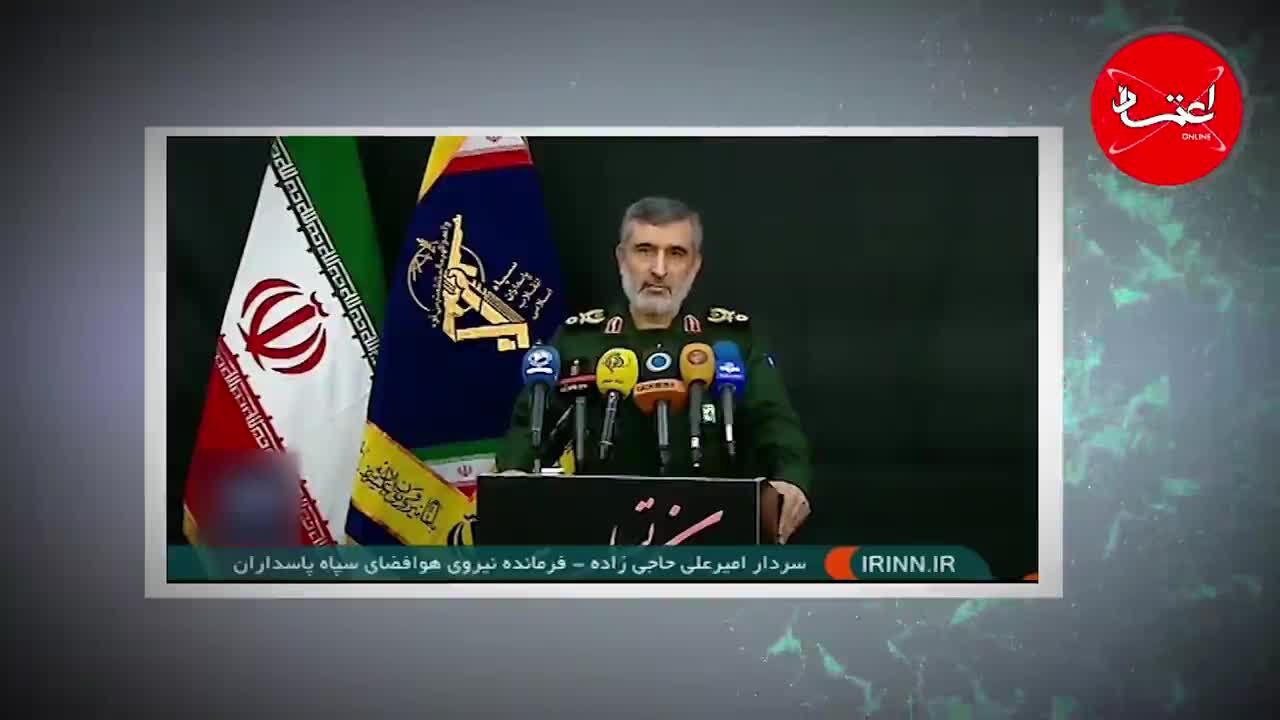 پرونده خبری هفته| پرواز شماره 752