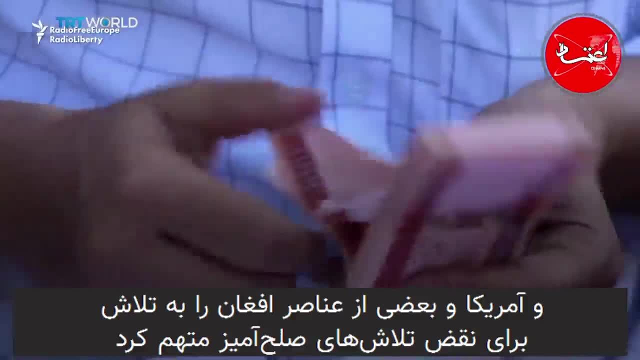 صلح افغانستان به کجا رسید؟