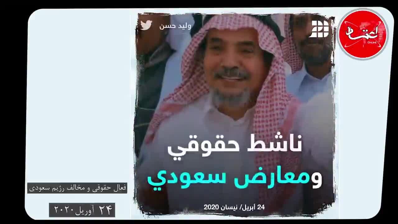 کدام شخصیت‌های مهم منطقه در سال 2020 از دنیا رفتند؟