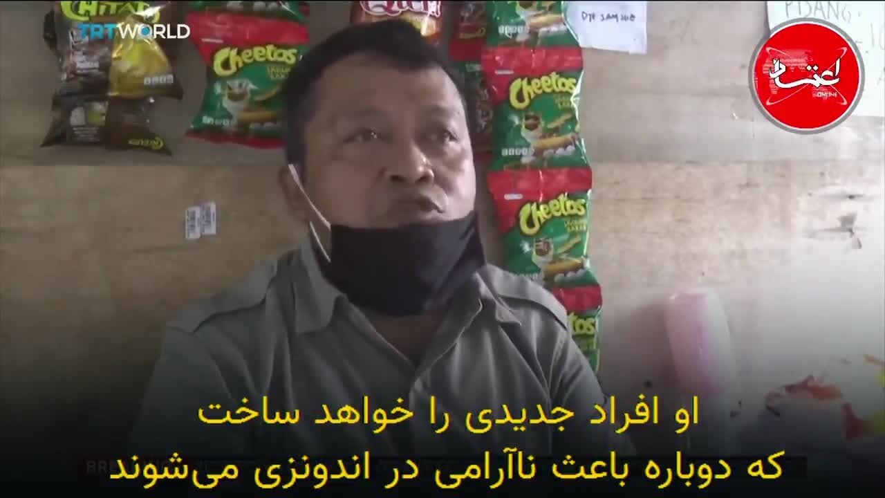 هراس عمومی در اندونزی همزمان با آزادی ابوبکر بشیر