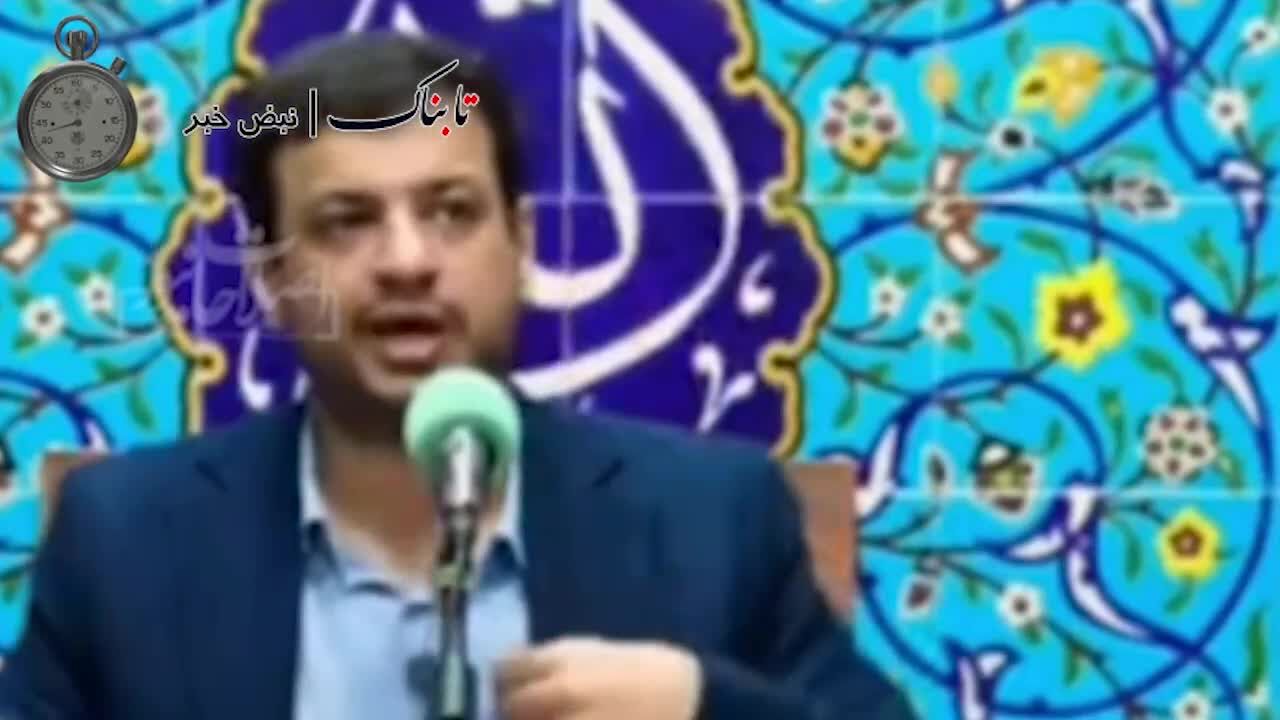 ببینید| رائفی‌پور تهدید به افشاگری کرد؛ ردصلاحیت شوم از «خیریه‌های همسرانتان» خواهم گفت!