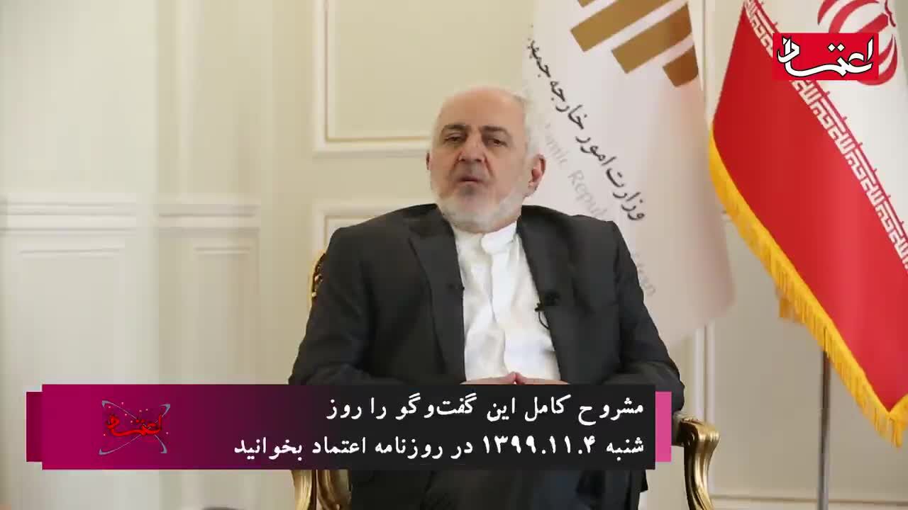 در تدوین سیاست‌های برجام نقش بیشتری داشتم، در تدوین سیاست‌های منطقه‌ای نقش محدودتری داشتم / برای اولین بار هزینه گفت‌وگو با آمریکا را پرداخت کردم