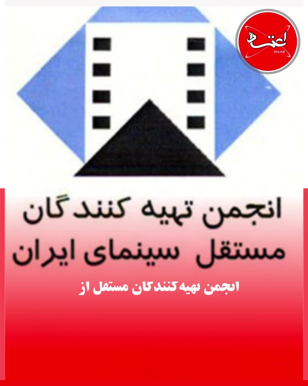 امتناع هنرمندان از اولویت در تزریق واکسن کرونا