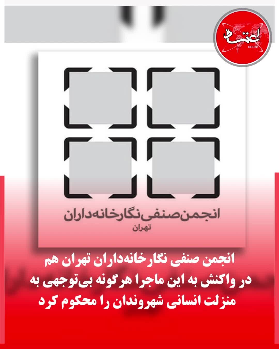 «پرنسس‌های کوره»؛ نمایش رویاهای دخترانه یا نادیده گرفتن حقوق کودکان؟
