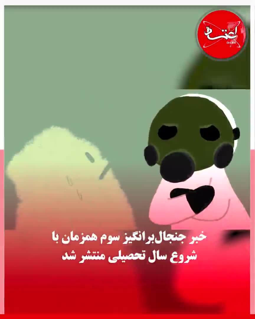 خودکشی جان چند کودک را در سال 99 گرفت؟
